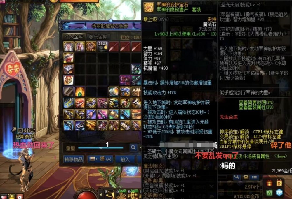 dnf神话装备有多难爆旭旭宝宝2700把深渊只出了一个