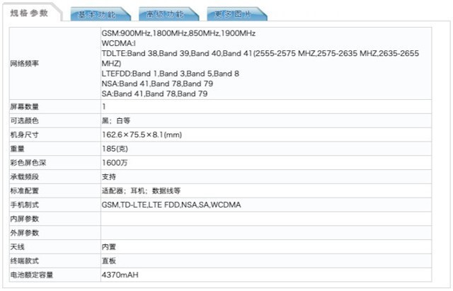 综合目前已知消息,三星galaxya71 5g正面采用了一块居中打孔的6.