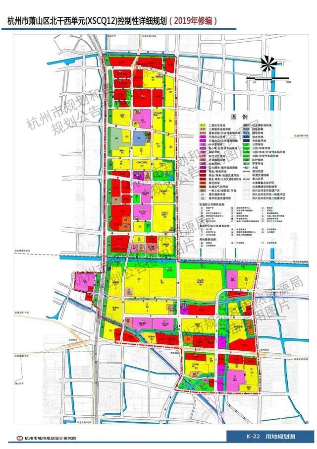 《杭州市萧山区北干西单元(xscq12)控制性详细规划(2019年修编》