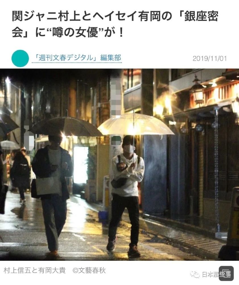 又有新恋情了！这次他还会否认吗？_腾讯新闻