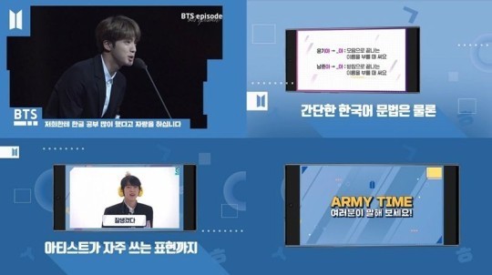 Bts变身韩语老师 深感韩语有救了 腾讯新闻