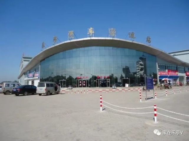 乐亭县公交运行线路时刻表更新请查收