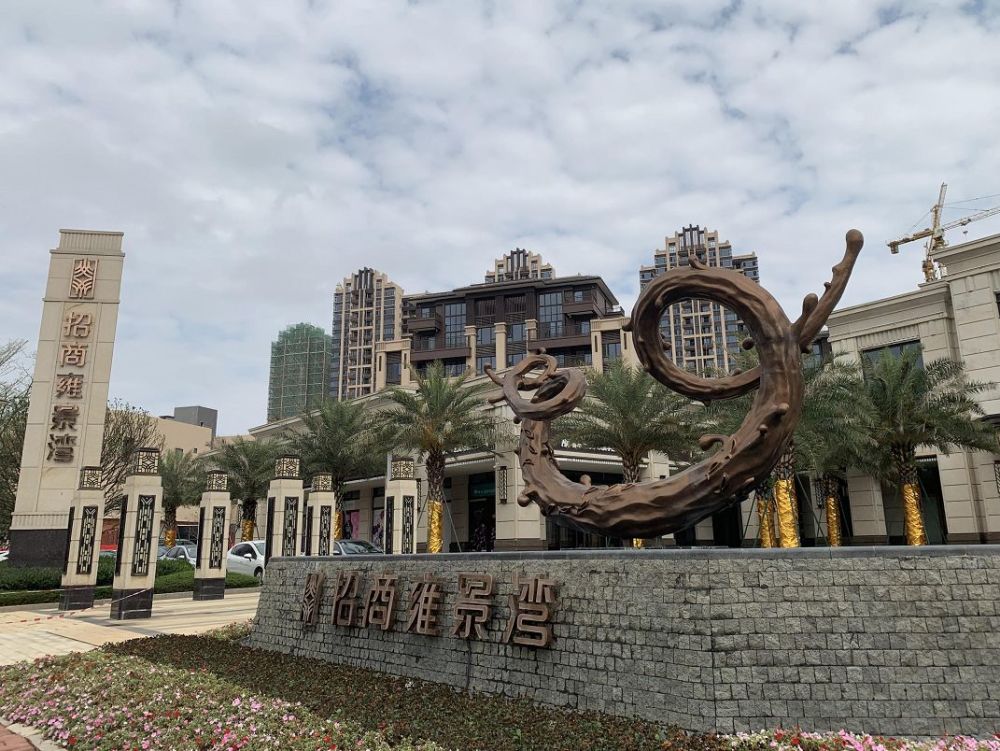 面粉价卖楼后招商雍景湾狂降5000平1字头甩卖