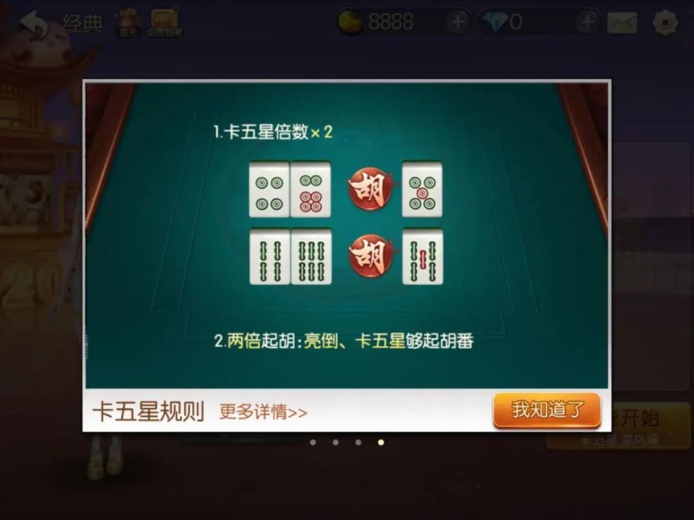 新人入门卡五星的进阶之路