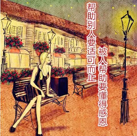 心理学:为什么有人不懂感恩?是自私么?你为什么要别人感恩?
