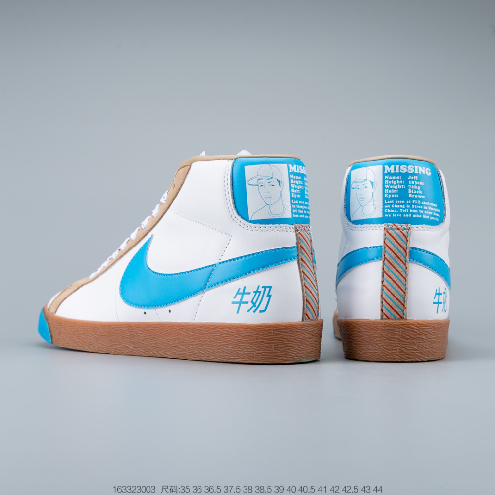 nike sb blazer 联名款"大瓶牛奶送到家"经典板鞋开箱!