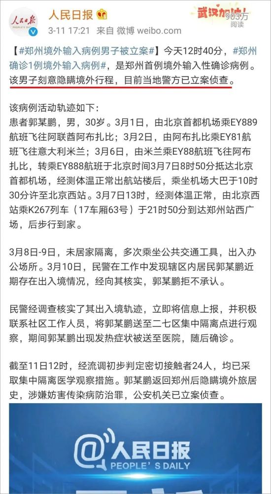 郑州 毒王 引爆河南 母亲道歉 你替孩子走过的路 都会成为他人生的坑 腾讯新闻