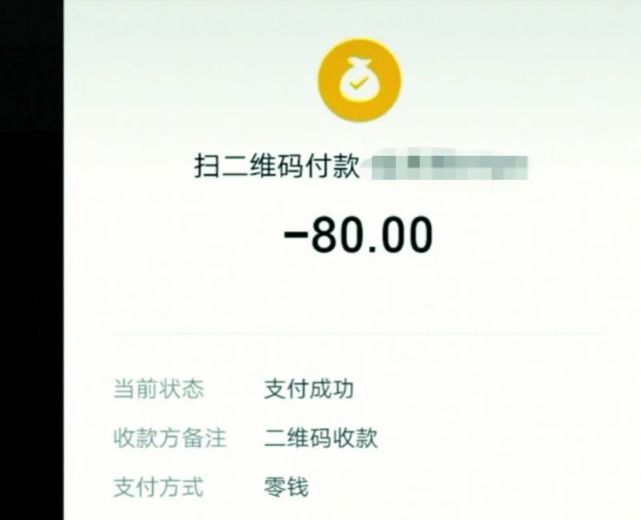 7.5公里"一口价"80元?开口要"消毒费",门槛精的"的哥"被罚!