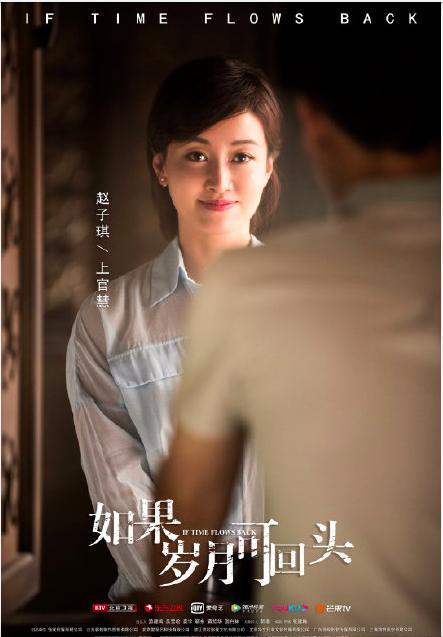 有些女星曾也是端庄主持人尤其中意在如果岁月可回头里的她