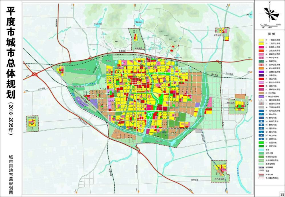 从市规划图上可以看出来,平度市未来发展有很大的施展空间