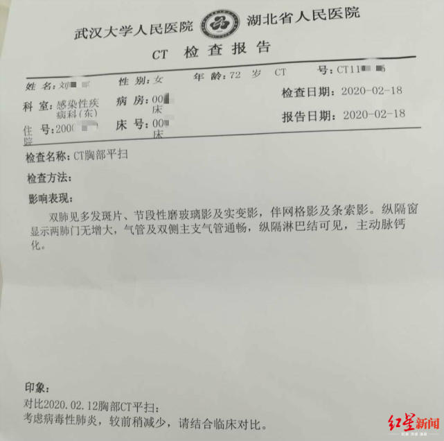 武汉复阳患者一家:母亲呼吸困难检测为阴性,父女无症状却是阳性