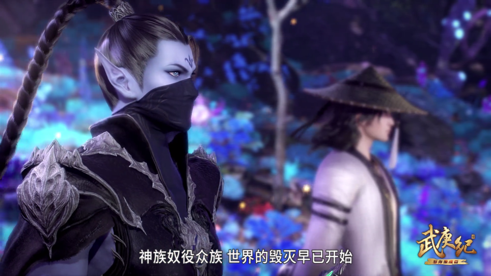 武庚纪幻岛之主是她与天决裂选择新生的女神