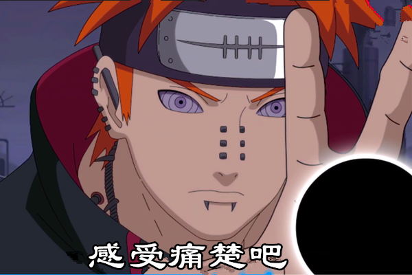 博人传同人佐助师徒再次穿越到雨忍村天道佩恩感受痛楚吧