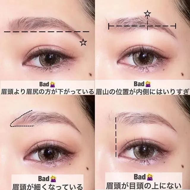 21春夏流行的绒雾眉画法 快get