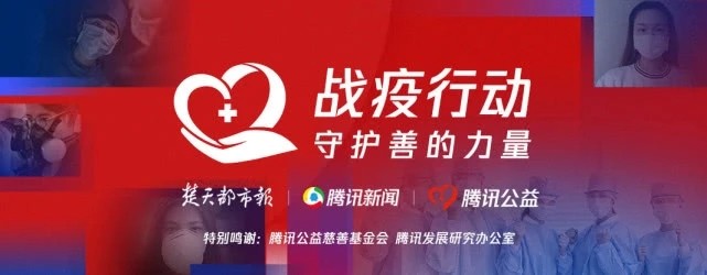 为抗疫临时推迟婚礼 护士长不幸感染新冠肺炎，痊愈后重返一线