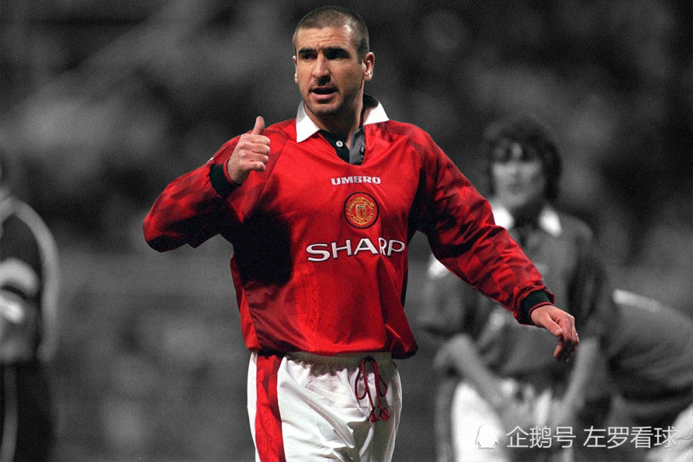 前锋:埃里克·坎通纳,法国