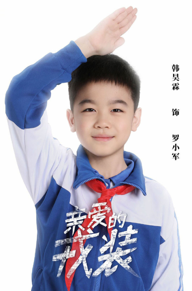 还记得《庆余年》里的小范闲吗?他又接新剧了,男女主角颜值都高