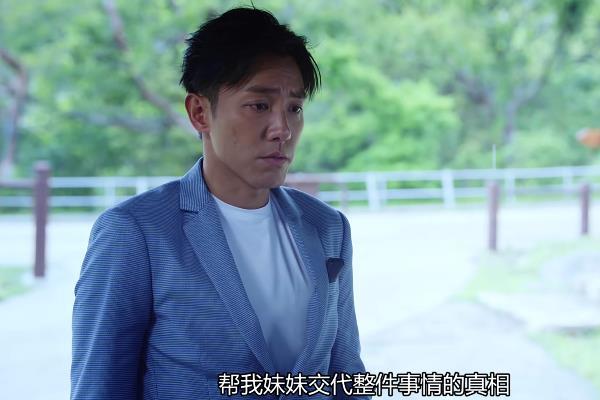 法证先锋4高安找回高善他尴尬而不失礼貌的微笑让人心酸
