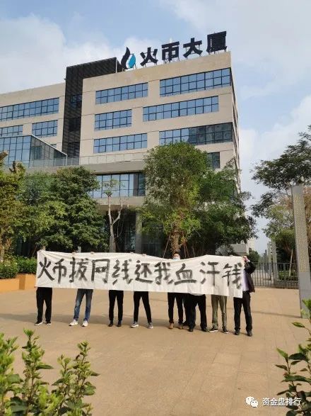 今天,据爆料称:在火币的运营中心海口市澄迈县有多