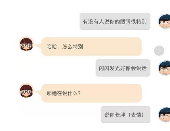 和女生聊天如何延伸话题_【怎么和女生聊天让她产生对你有兴趣】