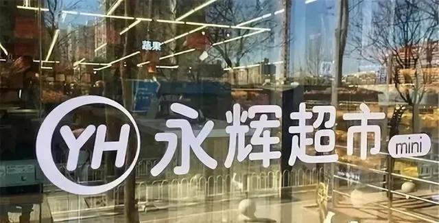 留给盒马mini店的时间不多了 腾讯新闻