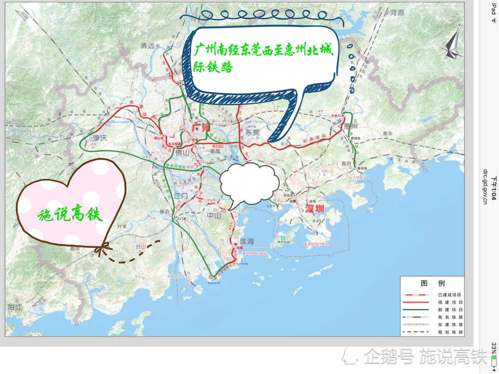 惠州轻轨路线图图片