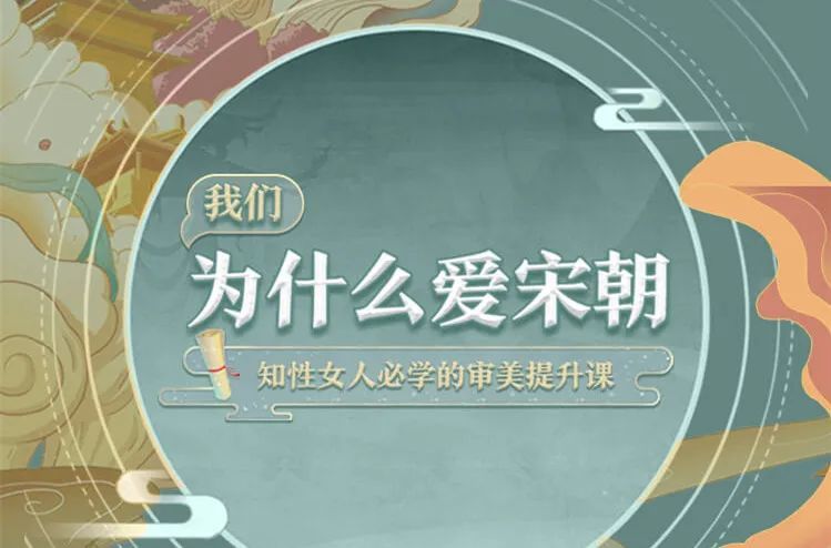董卿|董卿：如果能穿越，一定会去宋朝看看