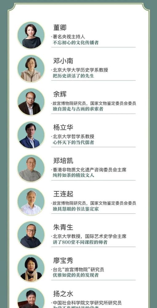 董卿|董卿：如果能穿越，一定会去宋朝看看