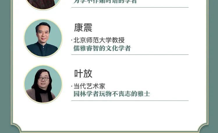 董卿|董卿：如果能穿越，一定会去宋朝看看