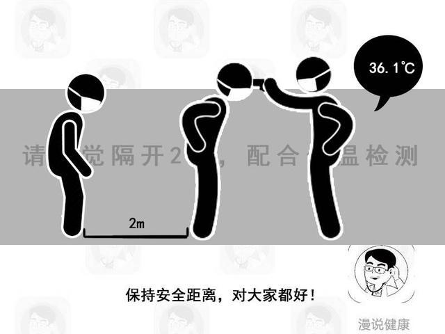 疫情|“十一”假期出游，会存在疫情风险？做好4件事，安心出去游玩