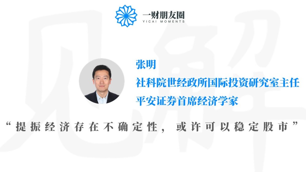 美联储又出王炸 无限量QE意味着什么?