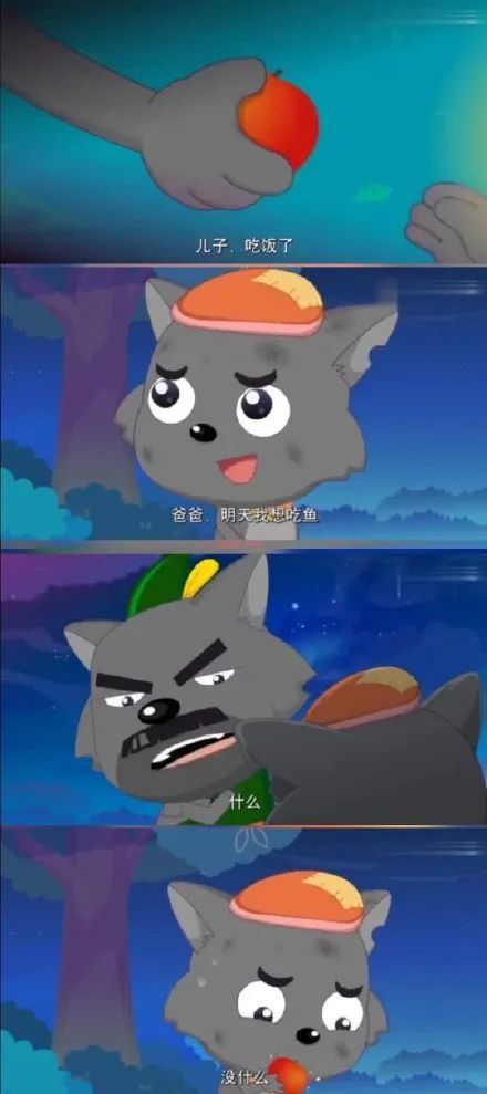 年纪大了看不得灰太狼真的好可怜我哭了