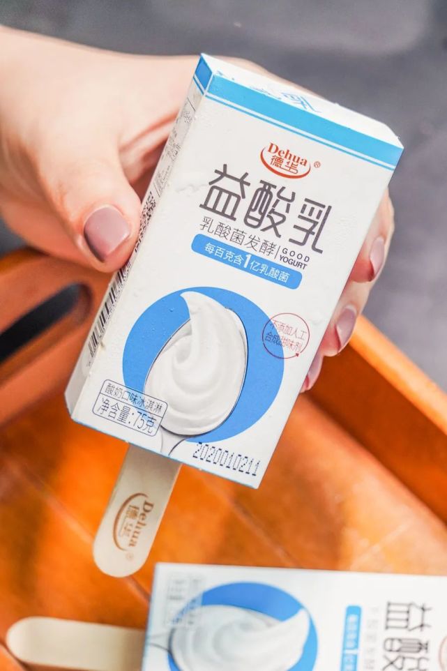 炖雪糕来了,1锅9.5元