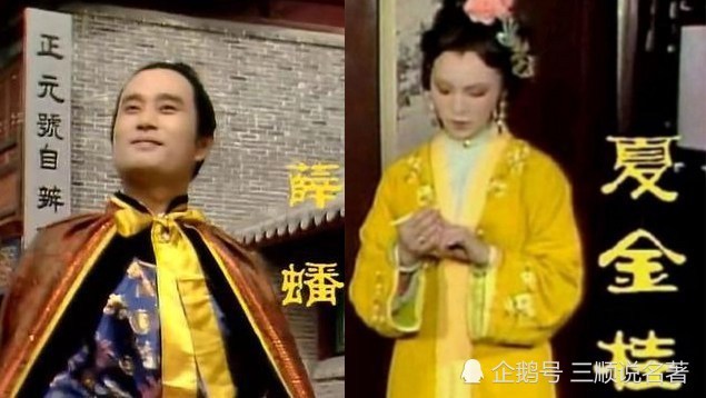 薛蟠|薛蟠是尽人皆知的“呆霸王”，脂砚斋为何说他“大彻悟”？真相很丑陋