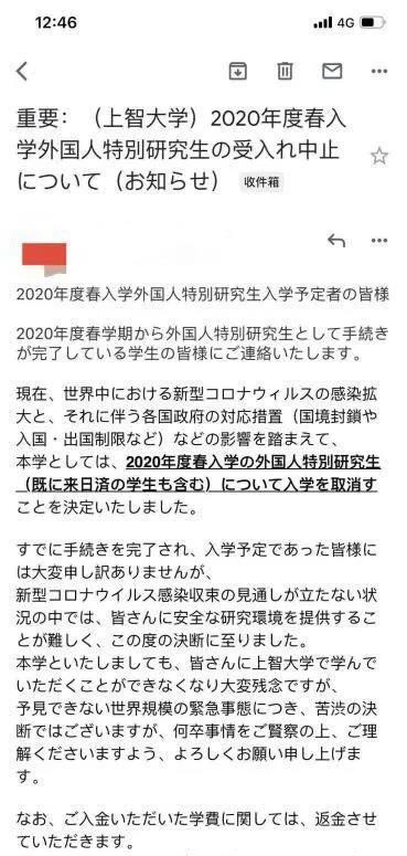 发自内心灵魂深处的质问 你们学校延期开学了吗 腾讯新闻