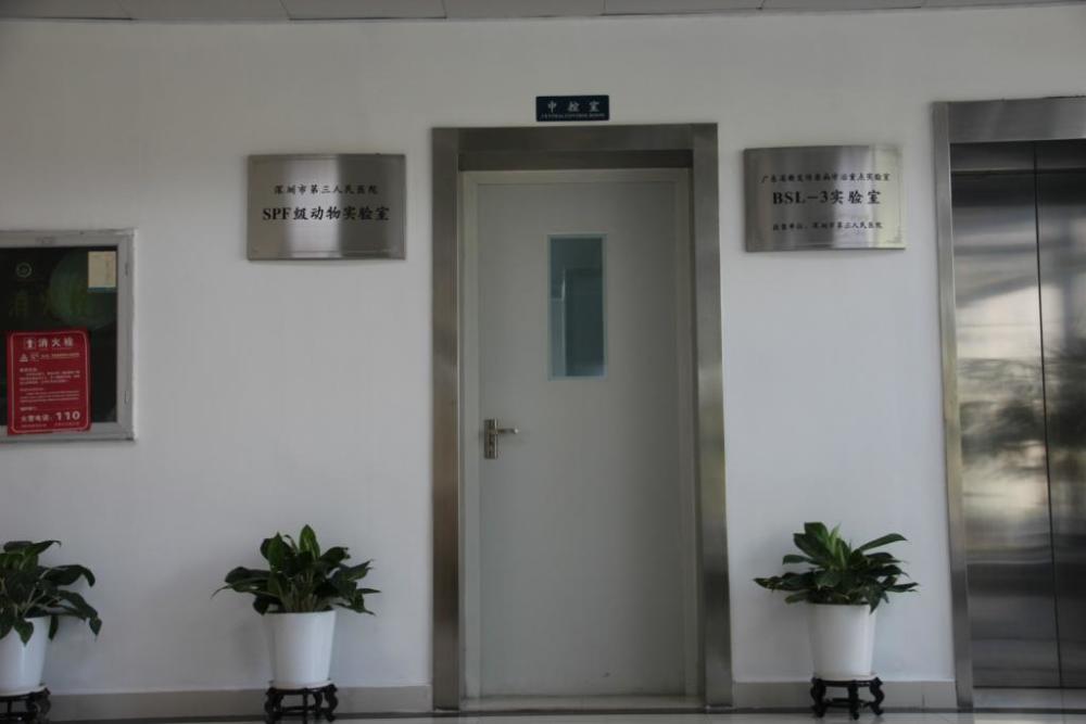 深圳医院唯一P3实验室，前线战疫的 " 秘密武器 "！