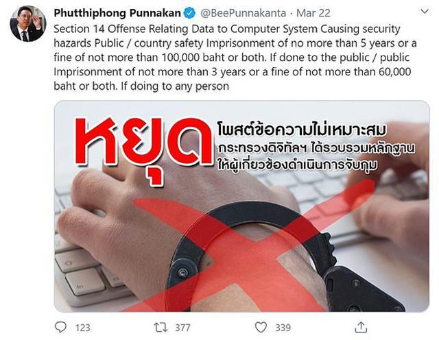 躲在德国还诈捐当别国在对抗疫情时泰国网友忙着diss国王