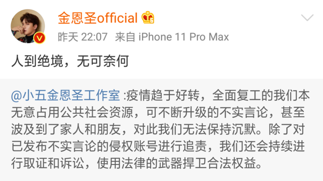 细思极恐 小五工作室向前女友发律师函 陈沐沐回应坚定引热议 陈沐沐 律师函 张檬 吴宥萱