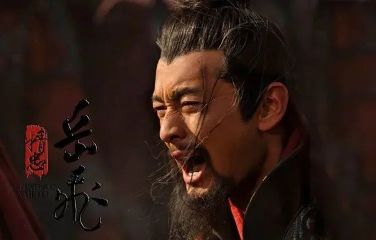 不读 满江红 不知岳飞之怒 不读 小重山 不知岳飞因何而怒 腾讯新闻