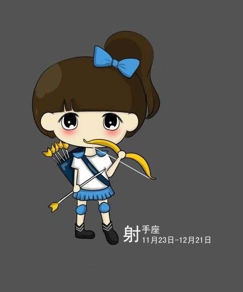 射手座女生的爱情弱点 腾讯新闻