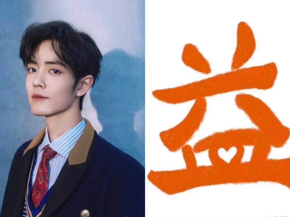 肖战"网暴风波"后首现身,身形暴瘦成"皮包骨",一字发博惹人怜