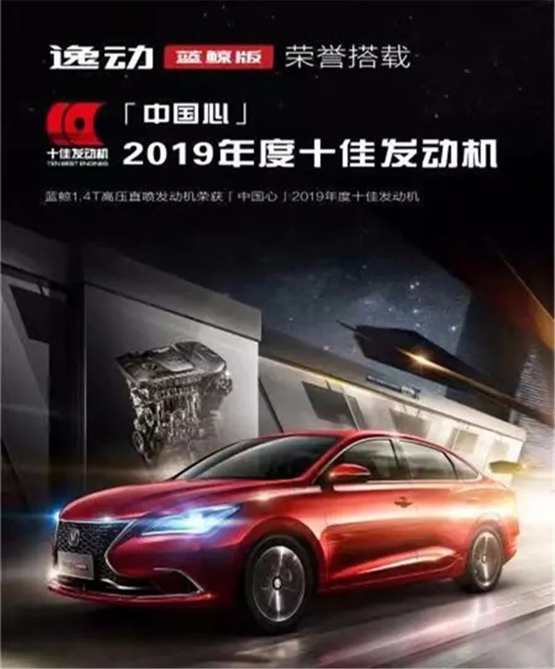 对比逸动plus和逸动:一个偏运动重操控;一个偏家用,还有近万元优惠