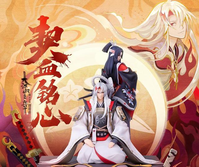 阴阳师 鬼切及源赖光手办情报详解官方最正规的光切cp 腾讯新闻