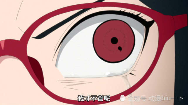 写轮眼的进化之路 轮回眼并非是最终形态 最终形态只有两人拥有 腾讯新闻