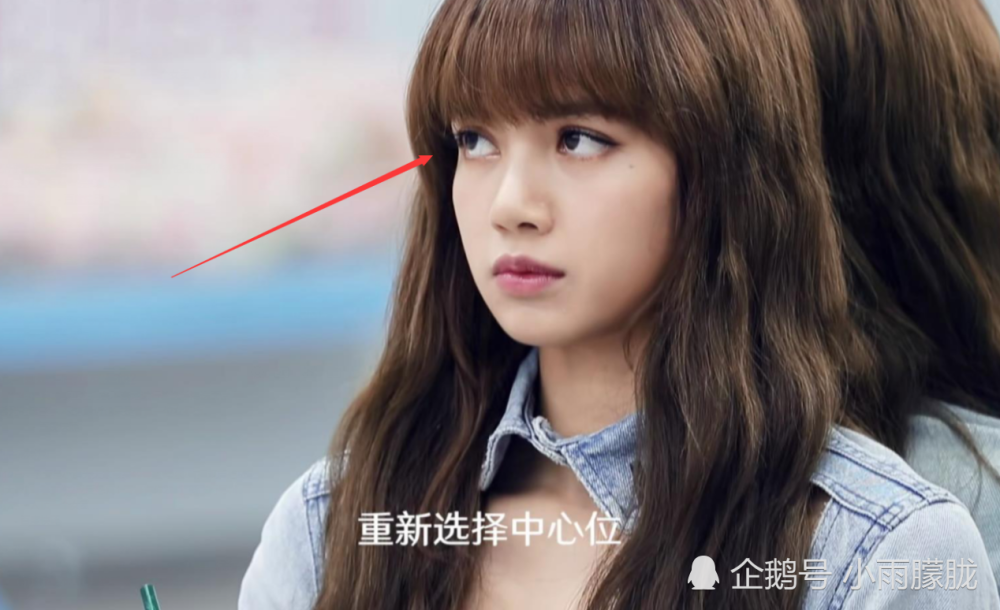 青你2:lisa现场翻白眼!强制选手换c位,网友:是魑魅魍魉吗?