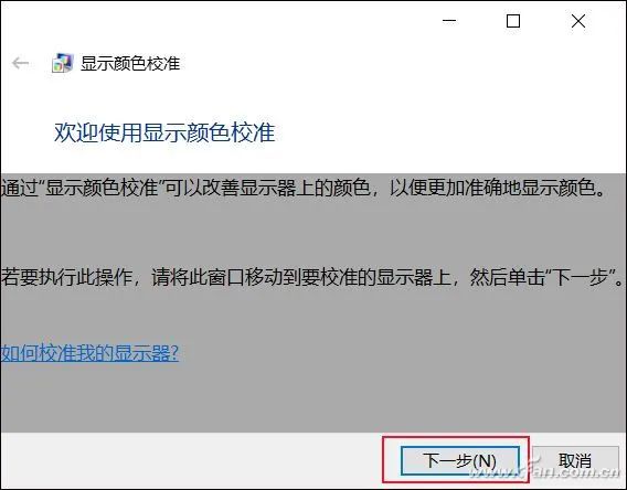 笔记本屏幕色彩不准 几番改动看着更舒服 腾讯新闻