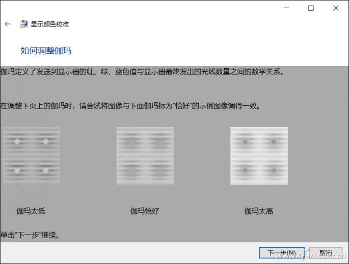 笔记本屏幕色彩不准 几番改动看着更舒服 腾讯新闻