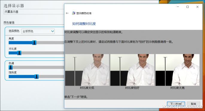 笔记本屏幕色彩不准 几番改动看着更舒服 腾讯新闻