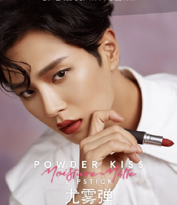 男艺人口红广告褒贬不一,李汶翰被批卖弄色相,王一博李现被大赞