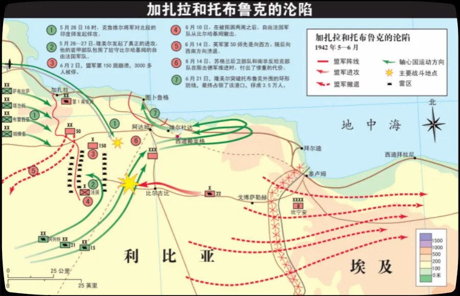 战争史:隆美尔到底因何获晋元帅——第三帝国的兴亡